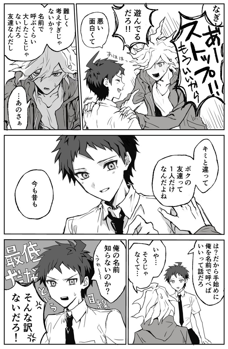 _ tweet media