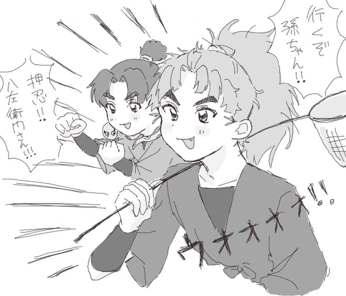 ぷにこ tweet media