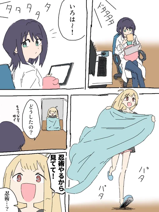 かぐやが忽然と視界から消える事が無自覚にトラウマになってそう、という漫画
#超かぐや姫 