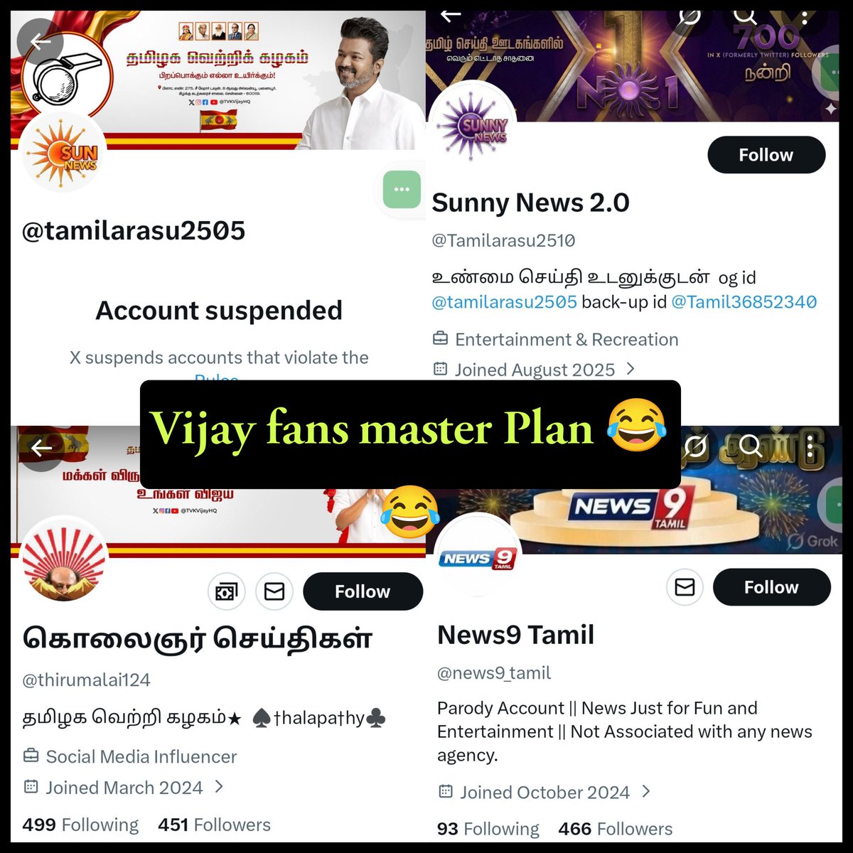 Ex_ajithAKthala's tweet photo. கொள்கை இல்லா கூத்தாடி, குறுக்கு வழியை தான் போதிப்பான்!
#TharkuriForaReason #TharkuriFiles https://t.co/qOpQfMD9in