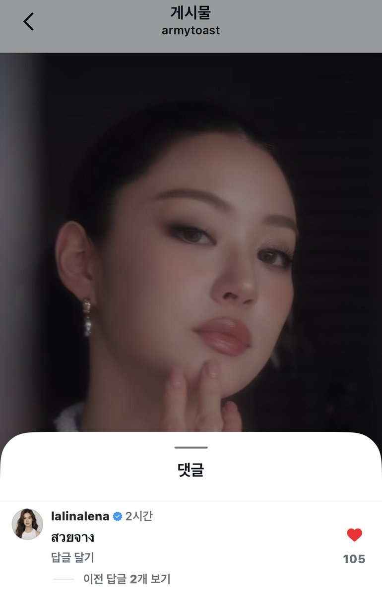 ในวันที่คุณด่ากัน ผมชมแฟนอยู่อย่างนั้น เราต่างกัน