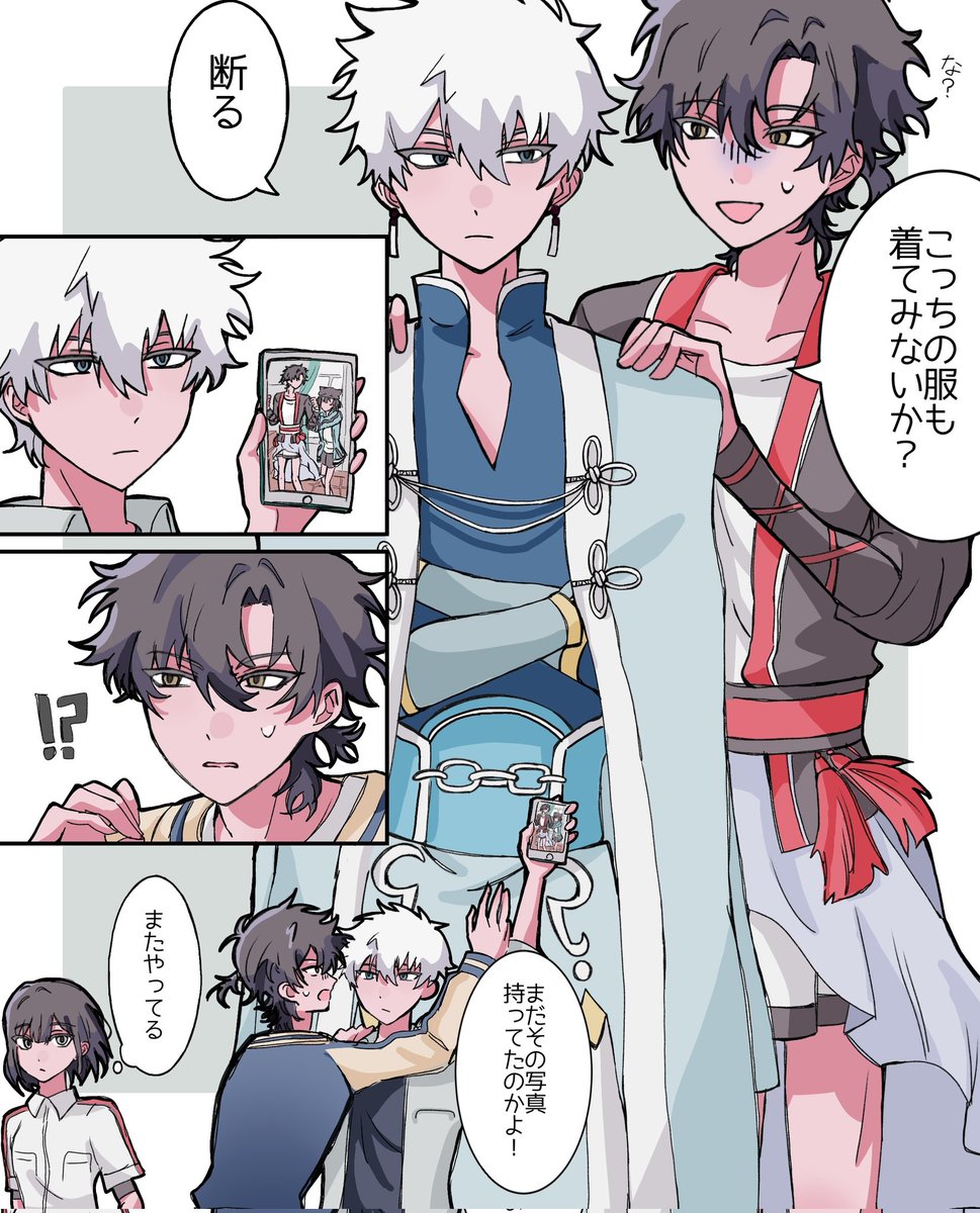 🤍🖤　#ヒカトキ #光时