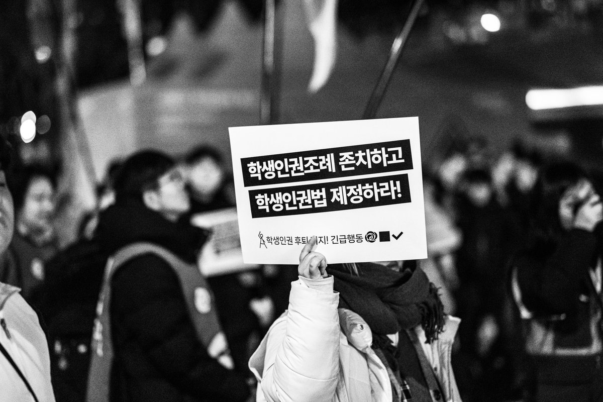 UrSICNESS's tweet photo. Solidarity Night for Youth
Nikon Z8 https://t.co/VcjdZsCdbr