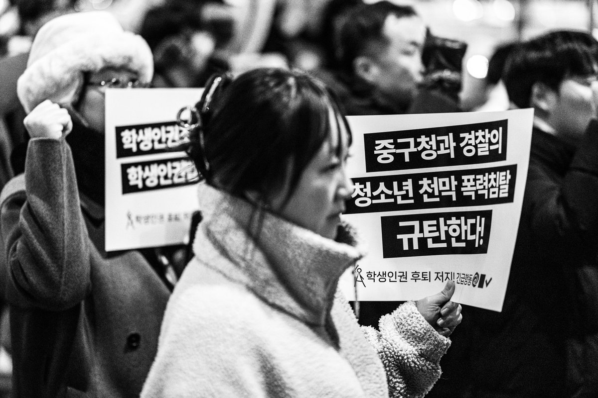 UrSICNESS's tweet photo. Solidarity Night for Youth
Nikon Z8 https://t.co/VcjdZsCdbr