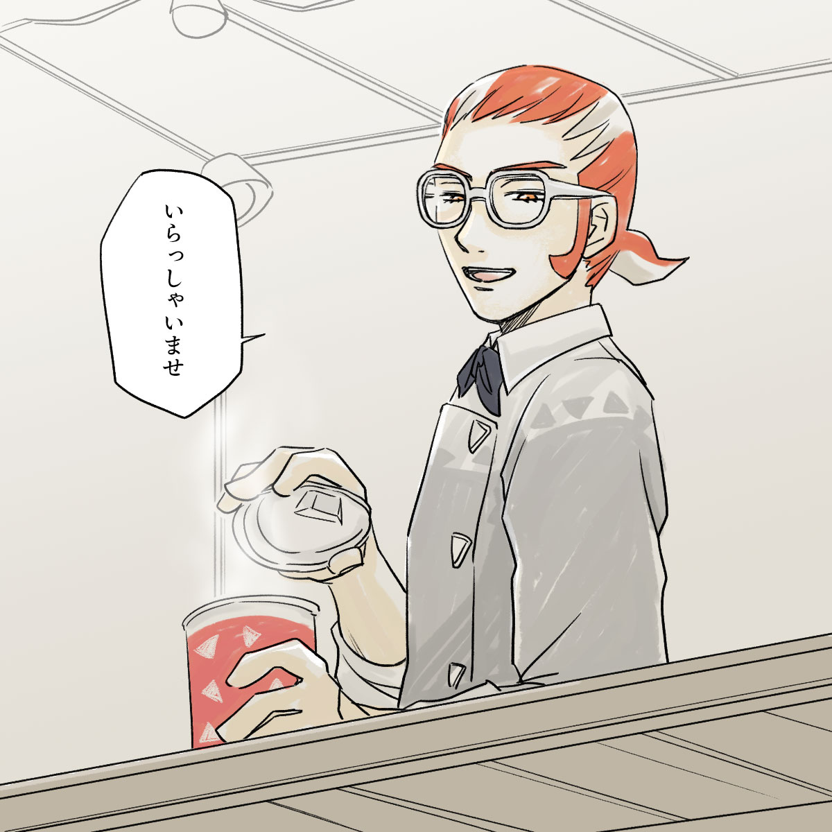 あなたが淹れてくれたコーヒーがいちばん美味しい 