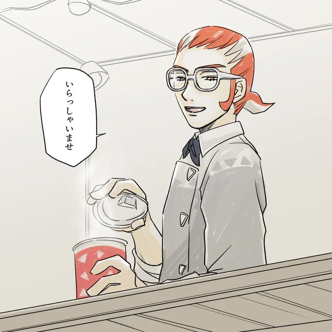 あなたが淹れてくれたコーヒーがいちばん美味しい 