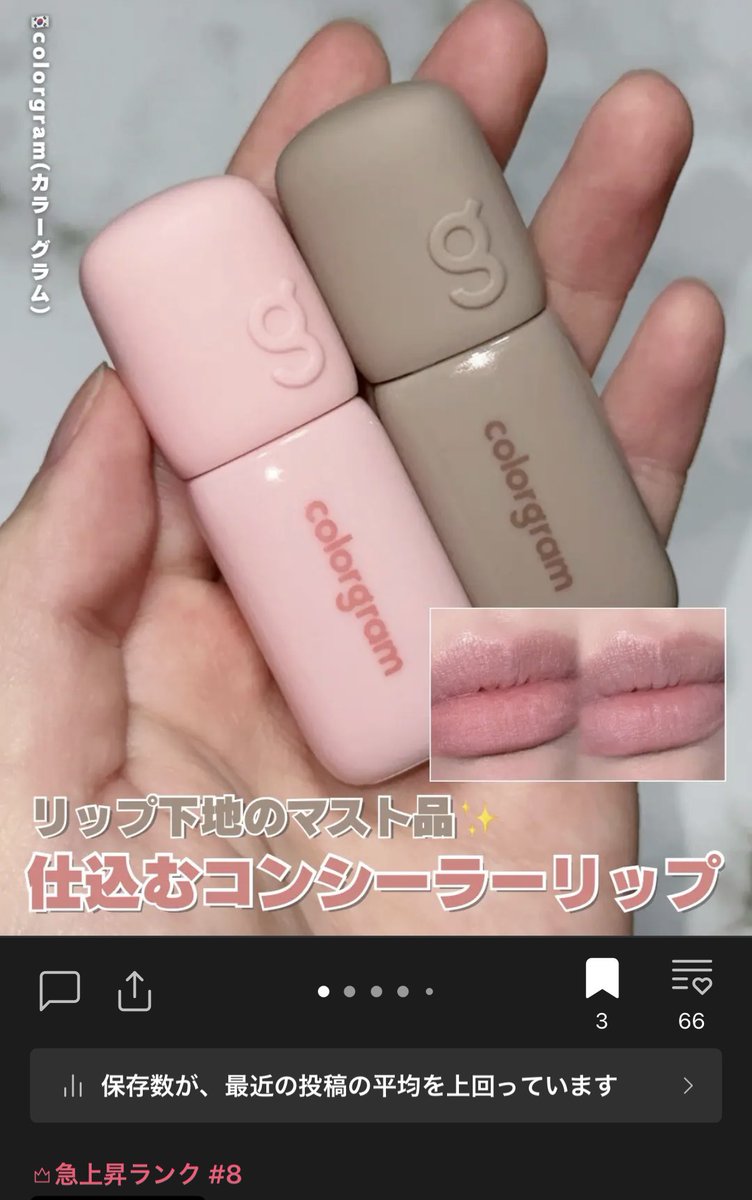 えいりー💄🖤 (@a_lly6) / Posts / X