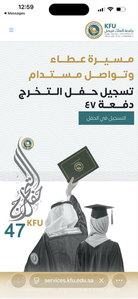 hu_7r's tweet photo. ياحلو هالرسالة جت تخفف علينا عذاب التدريب🥺🍃
الحمدلله لك يارب لعل نهاية البداية جت بسرعة شعور يصيح بين فرح وخوف وحزن انها انتهت لكن الحمدلله على البلاغ
#إعلاميين_كفو
#خريجي_47 https://t.co/rbKSxICLZE