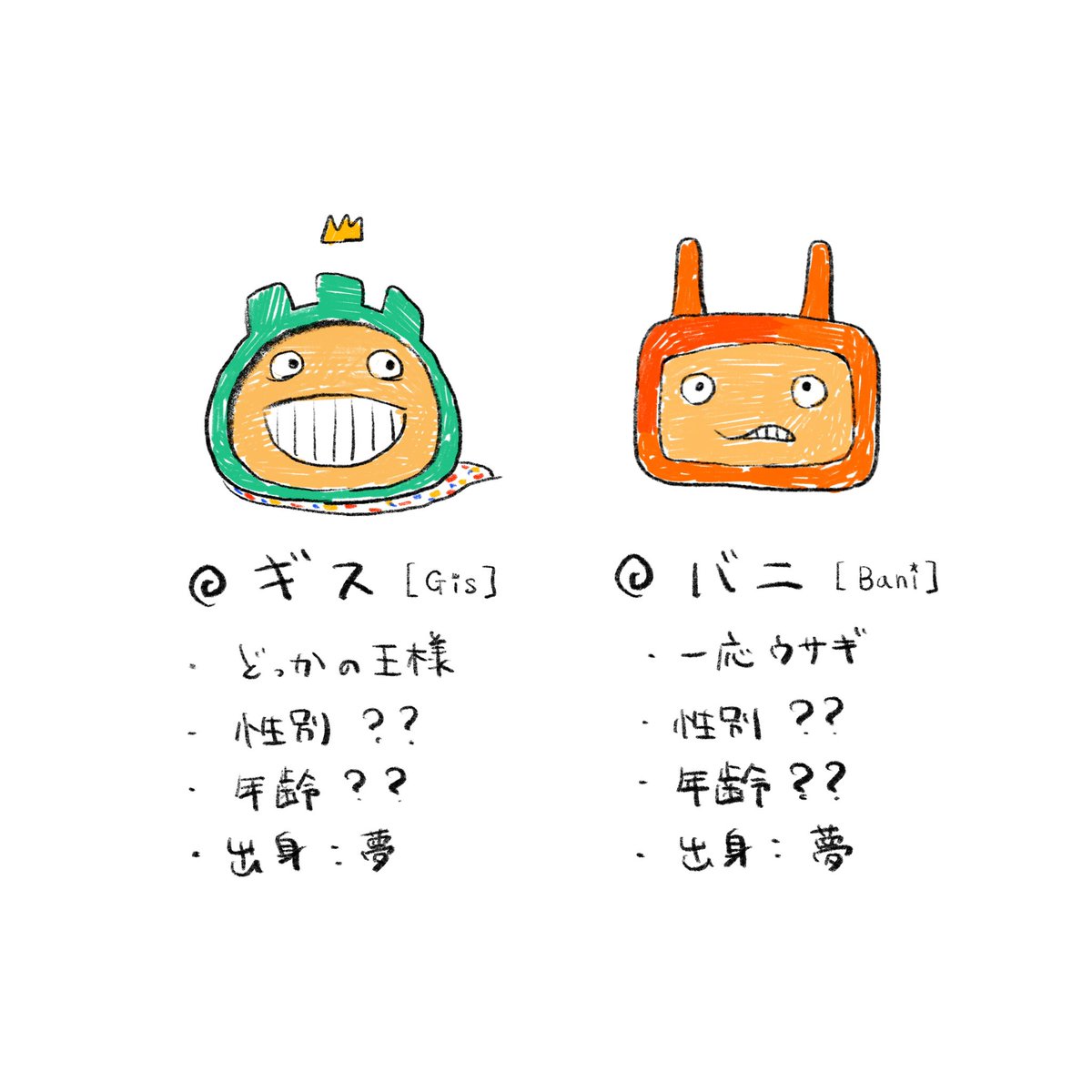 フウタ‎ tweet media