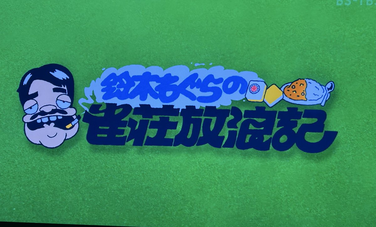 Zima変drix tweet media