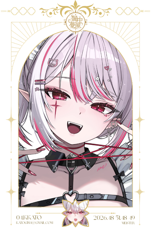 암중몽옥 闇中夢屋 tweet media