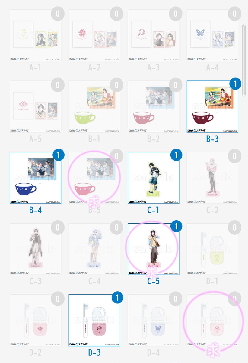 au______cha____'s tweet photo. 【交換譲渡】にじさんじ Goodmorning DMMスクラッチ くじ

譲▶︎画像数字分 または定価＋送料
求▶︎画像参照 または定価+送料

異種交換可能です。B賞D賞、優先して求めています

検索からでもお気軽にお声かけくださいませ https://t.co/LN2Hb9YTVY