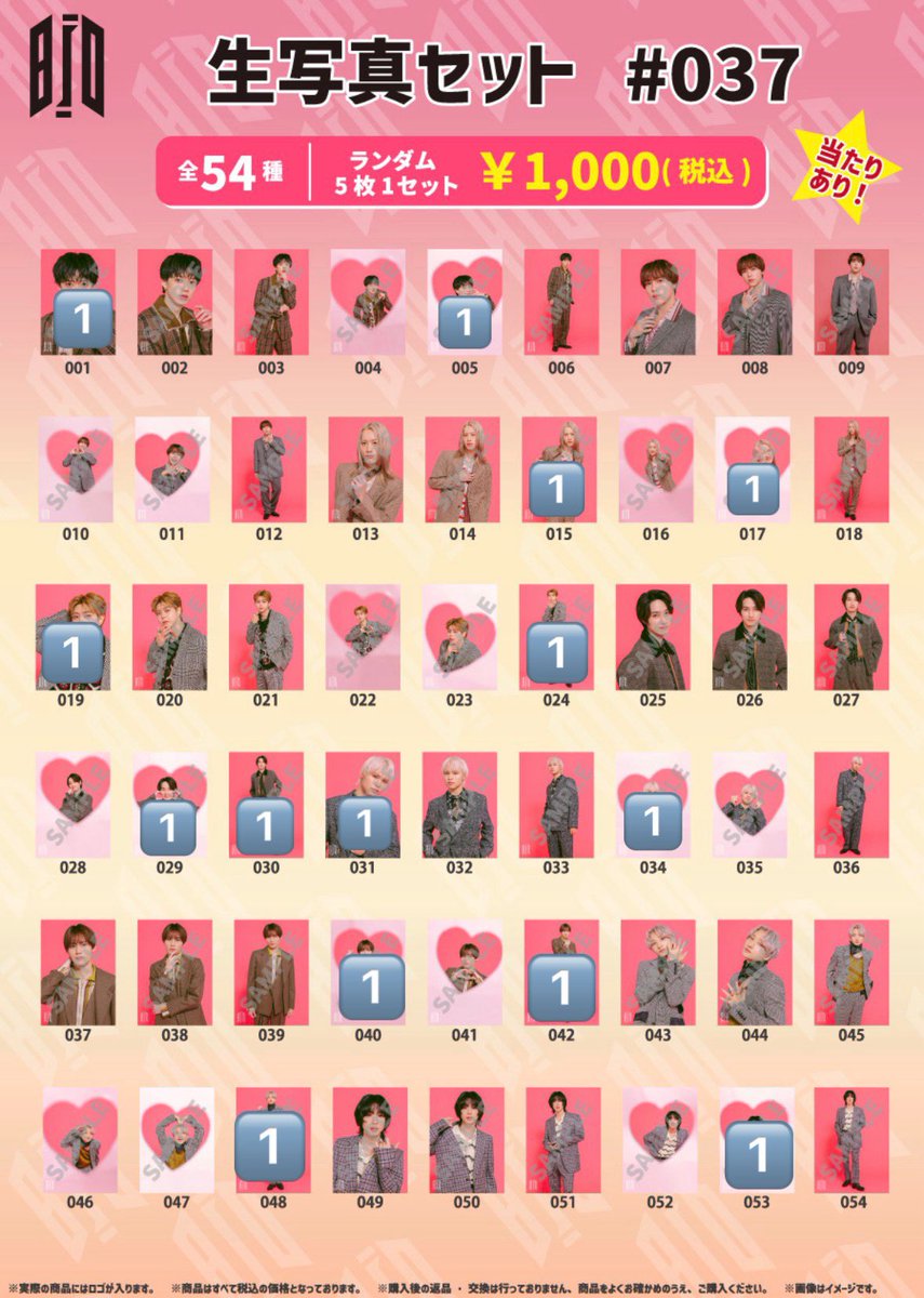 けびいもタルト tweet media