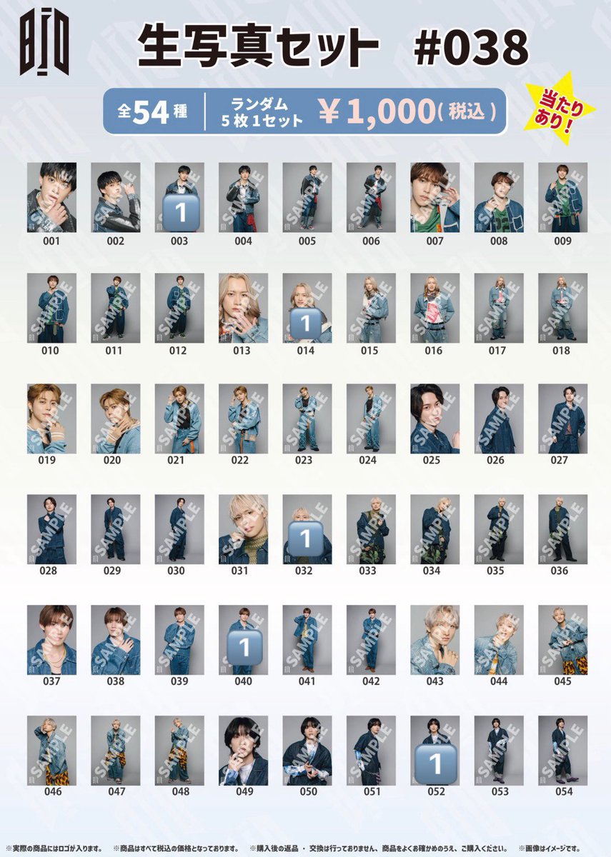 けびいもタルト tweet media