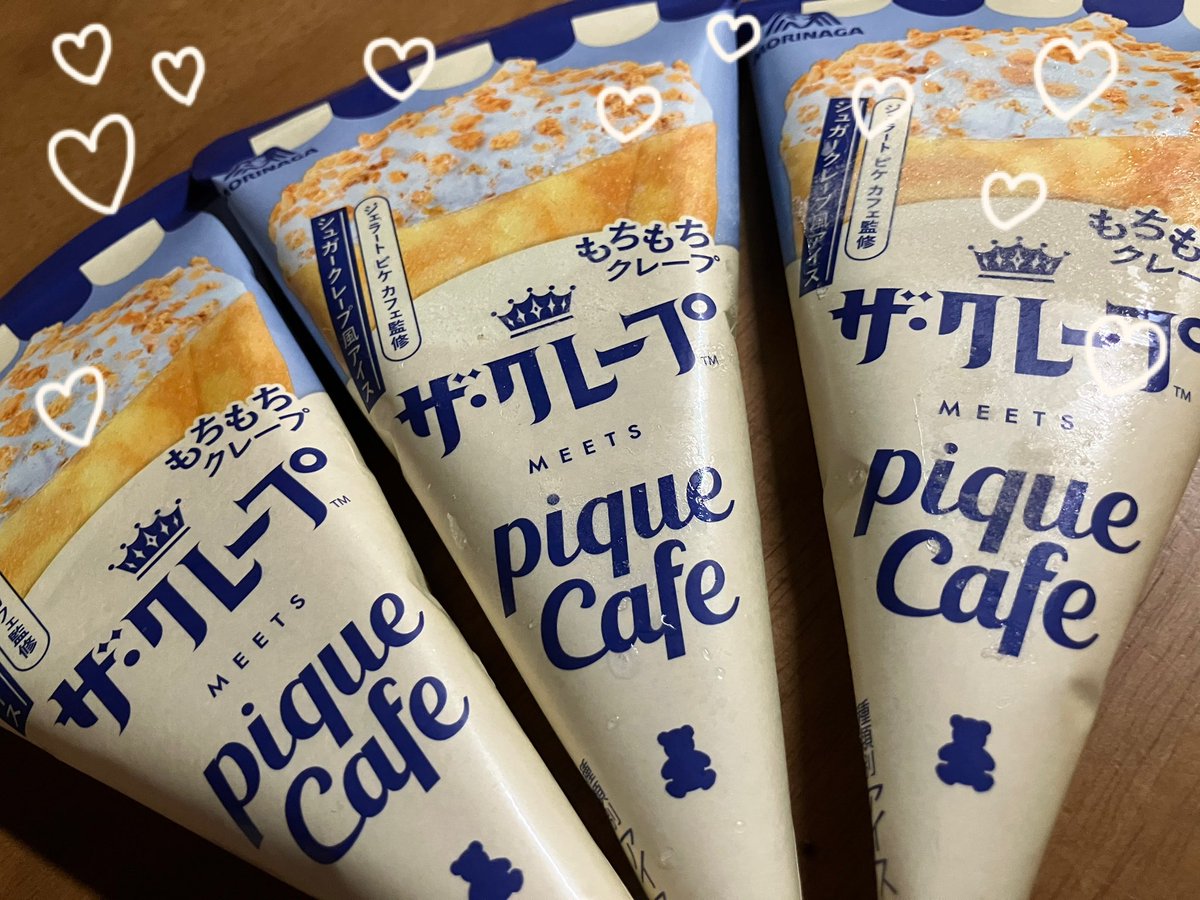 今日発売だったから買ってきた✌️ 明日食べるー。