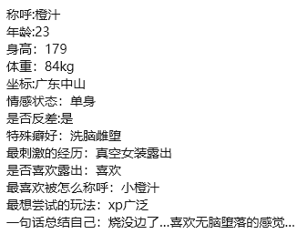 伪娘每日大赛 tweet media