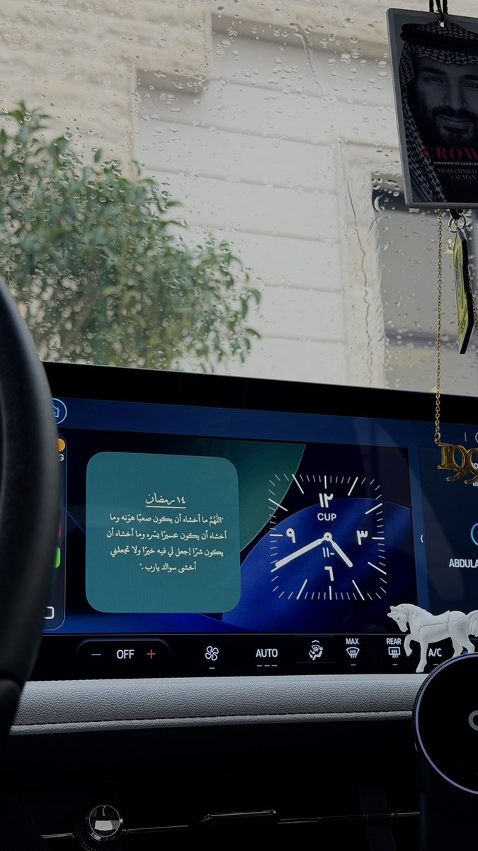 Azoooz_1927's tweet photo. "اللّهم كما أمطرت الارض برحمتك
أمطِر على قُلوبنا جبرًا وخيرًا وفرحًا."🤍
#الرياض_الآن https://t.co/cykEPTJbCy