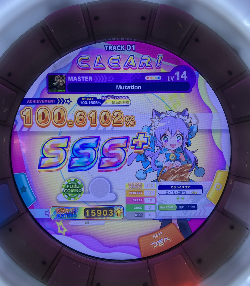MY50181750's tweet photo. Mutation SSS+！ https://t.co/ZU7my93uNa