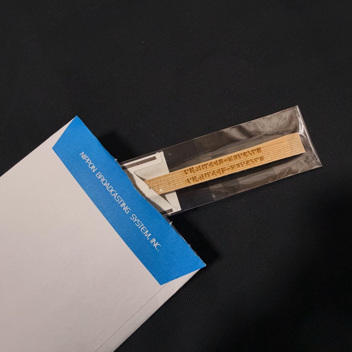 ニッポン放送 『星野源のオールナイトニッポン』 ねぶり棒が届きました