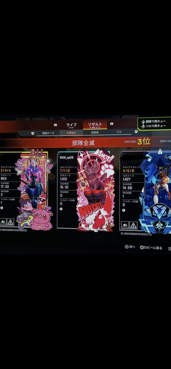Ron14749342's tweet photo. 色んな枠にお邪魔しながら
最後はソロで上がれました^ - ^
最初の初動ファイト勝てたの良き！
残りの1週間でゴールド行けるかな🤔
新モニターとテレビモニターの差が凄いw
#ApexLegendsPS5 https://t.co/rxi4FrGhfT