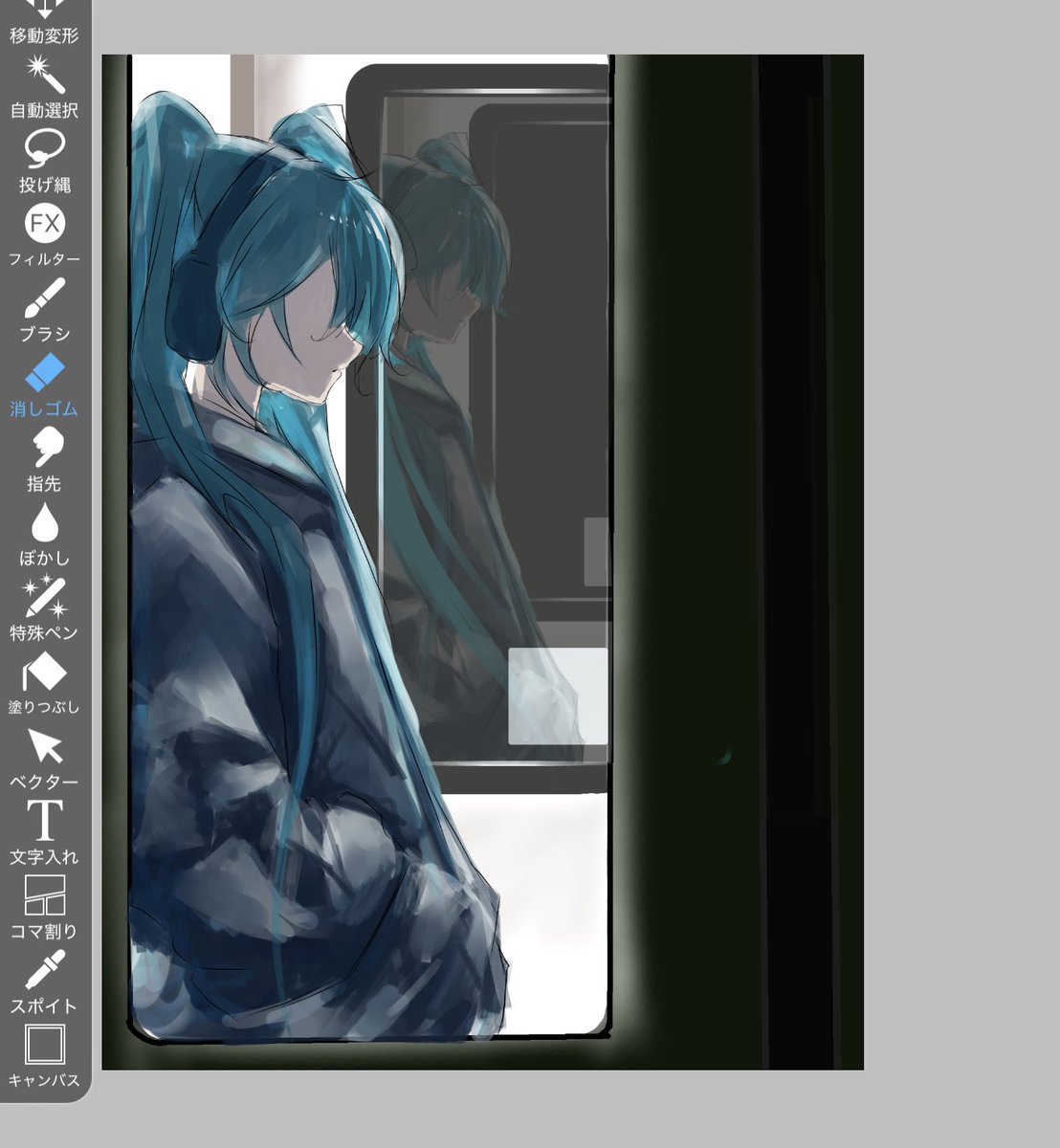 wip