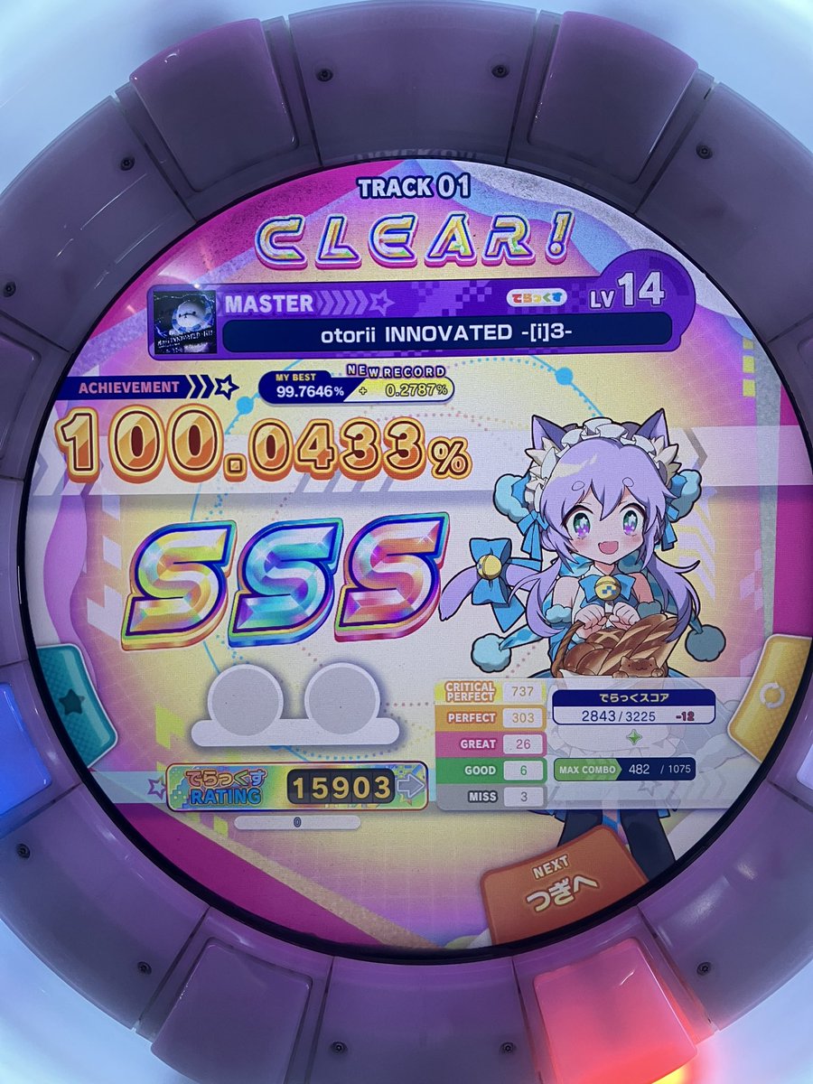 MY50181750's tweet photo. otorii INNOVATED -[i]3- SSS！ https://t.co/CRGunjR0Tx