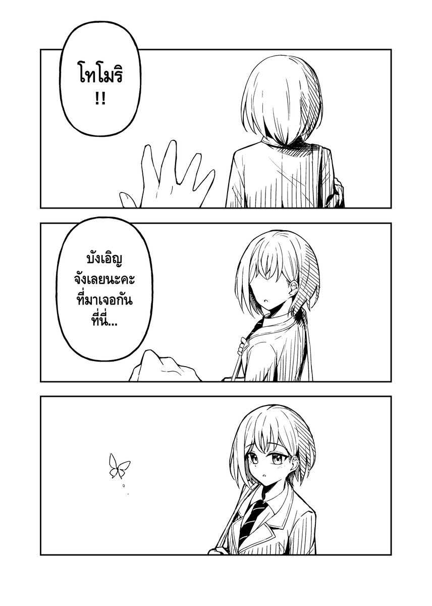 qq_qqo7's tweet photo. Sample โดที่จะขายในงาน #CQ9 วันเสาร์ บูธ K53-54 คับ
#CQ9_SAT 
(1/2) https://t.co/0JaOjDinJD
