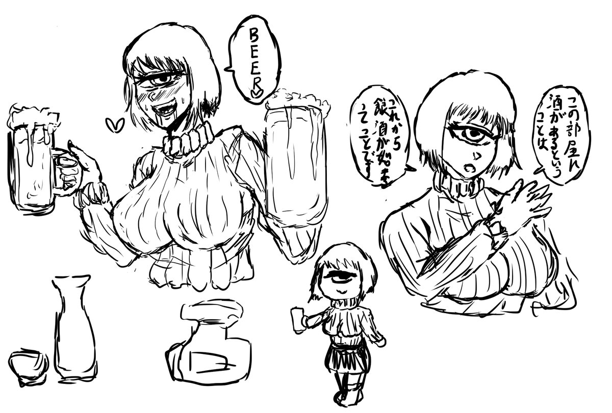 酒クズ単眼お姉さんのシールの雑ラフ 