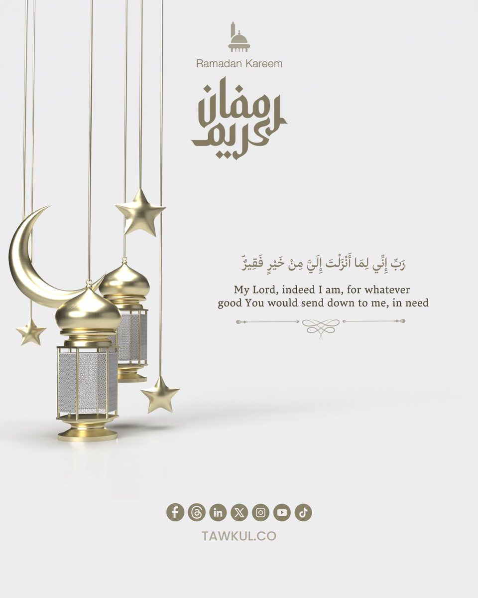 Tawakulco's tweet image. In the blessed nights of Ramadan, we place our trust in Allah, raising hands in supplication. Let tawakkul fill your heart. Allah is the Best of Providers.

#ramadan #tawakul #توكل