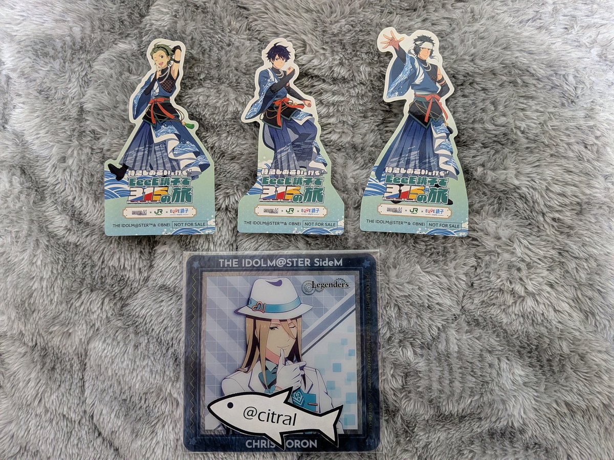 交換】 アイドルマスターsideM 八景島シーパラダイス クリアカード