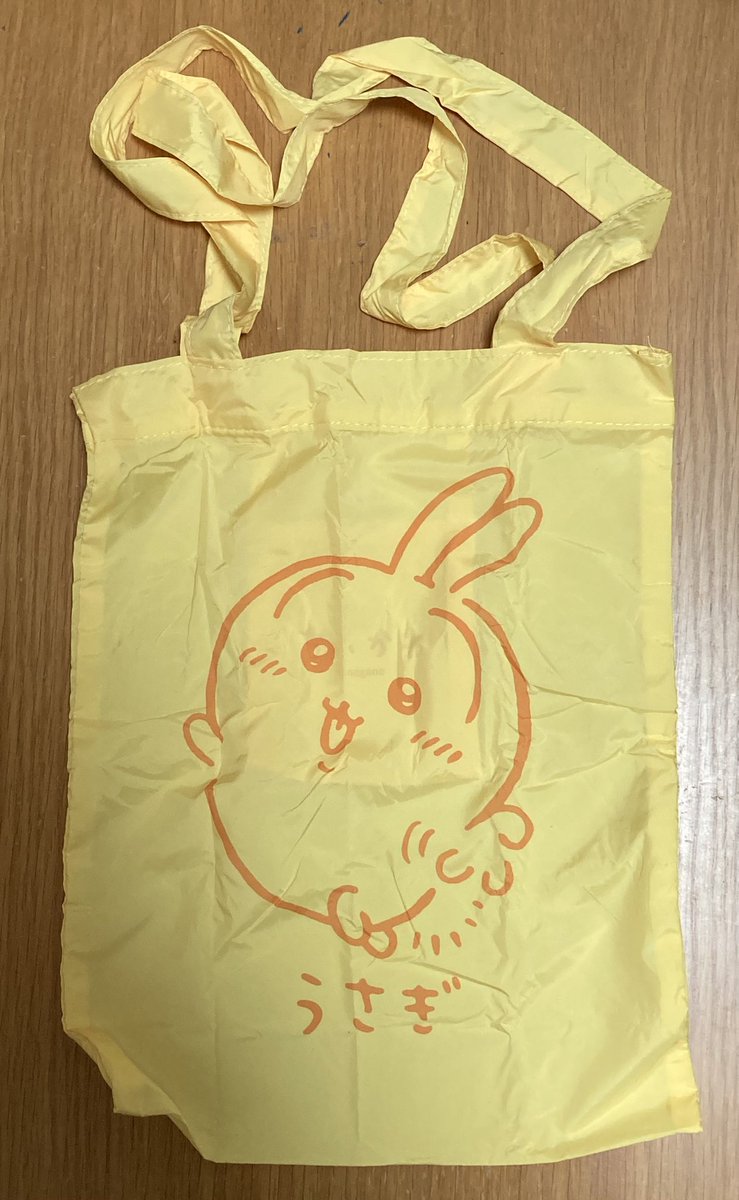 ちいかわのカラフルトート2のガチャをのぞいてみたら残り黄色と紫色の2個だけだったので、愛しのうさぎをねらって回してみた。もし1回目で出なかったらもう1回回せばいいと思い。そしたら見事に1回目でうさぎが出て来た。I was in heaven.

手をブンブン動かしながらはしゃいでいるうさぎも好き。