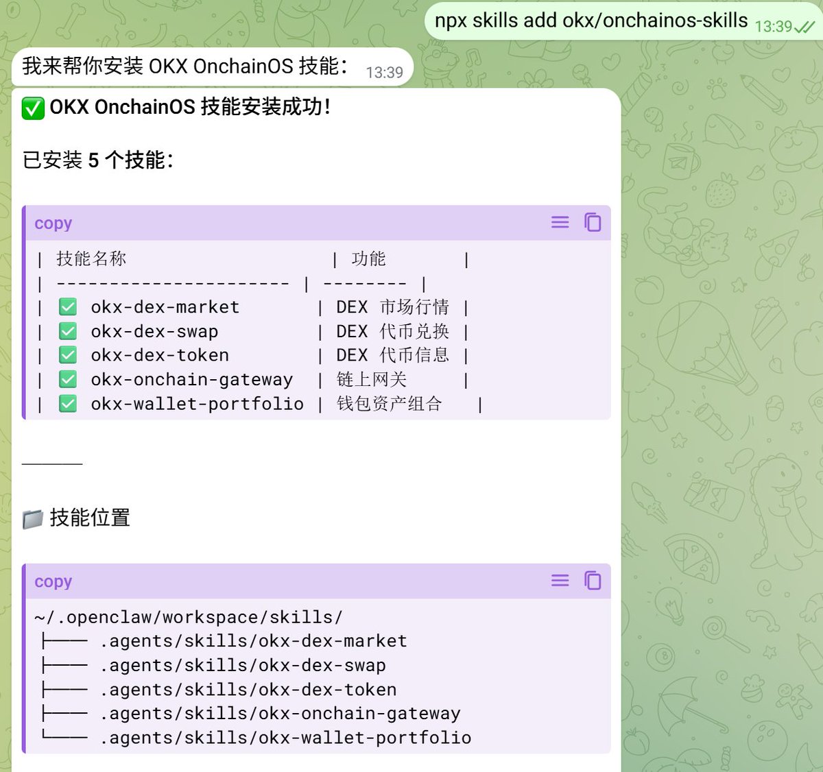 鸟哥 | 蓝鸟会🕊️ tweet media