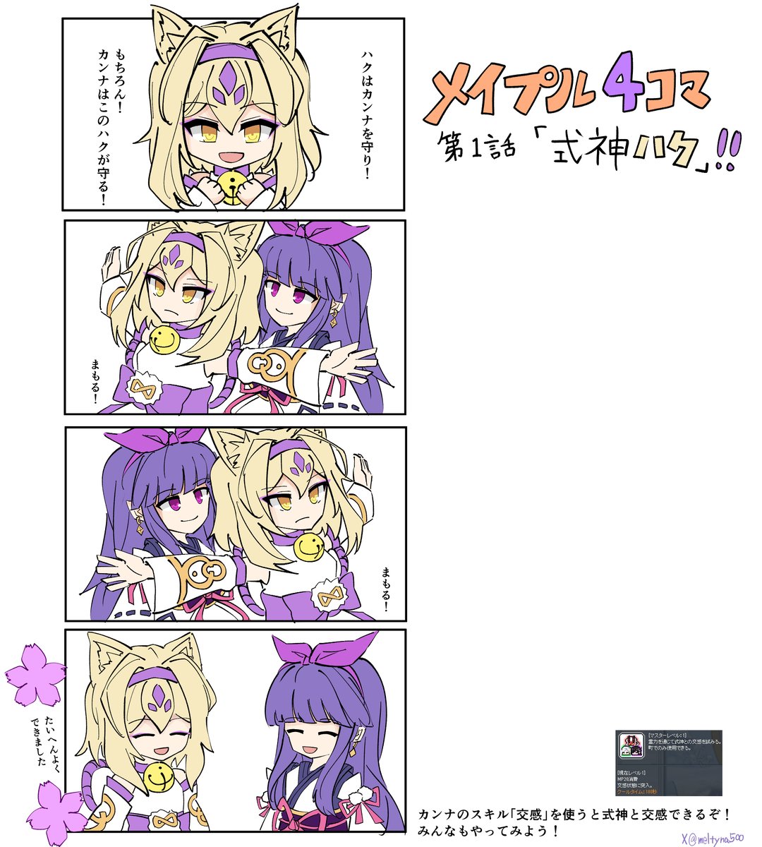 ルチェリカ tweet media