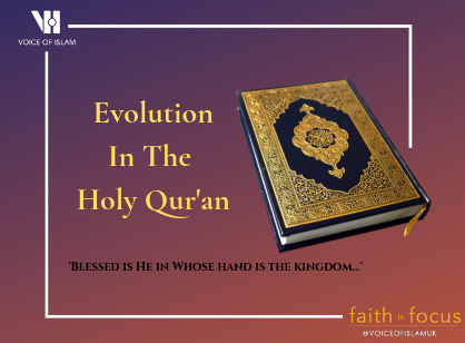 VoiceOfIslamUK's tweet image. The Holy Qur’an makes a wide range of observations covering the entire span of the creative process, pertaining to both the evolution of life and the stages preceding it.  
#FaithinFocus discusses #evolution and #God at 2 pm GMT.   

Listen back:  
soundcloud.com/voislam/faith-…