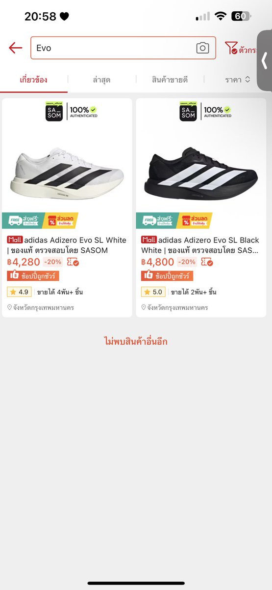 bebewwww's tweet photo. ตะกร้า Mall ของแท้ 100% เก็บโค้ดก่อนน้า
https://t.co/rXIZ64G7u1

พิกัด 🧺
ขาวดำ https://t.co/tAZhW0yGOZ
ดำขาว https://t.co/Bls8wVOyZZ

#adidas #Evosl #Evo #รองเท้าวิ่ง https://t.co/FwPFmCOsDy