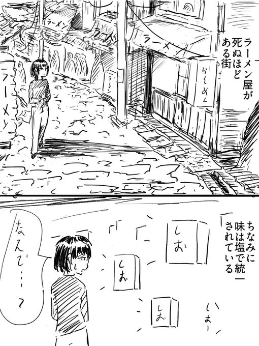 あれば行ってみたい 