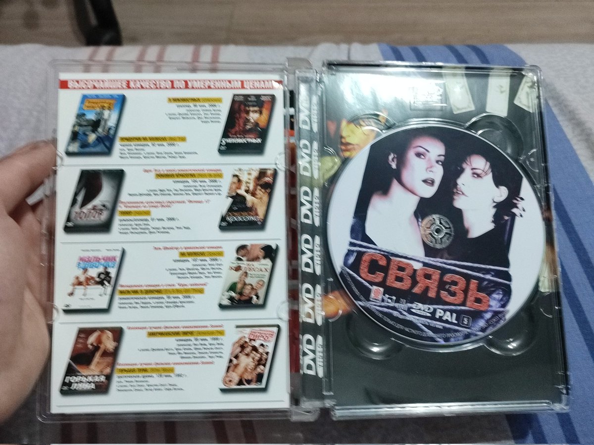 IsTheSameAndrey's tweet photo. Rare Russian "BOUND" (1996) DVD edition by "Π‘ΠΎΡΠ· ΠΠΈΠ΄Π΅ΠΎ."
#Bound #Bound1996 https://t.co/mGjuetCGF6