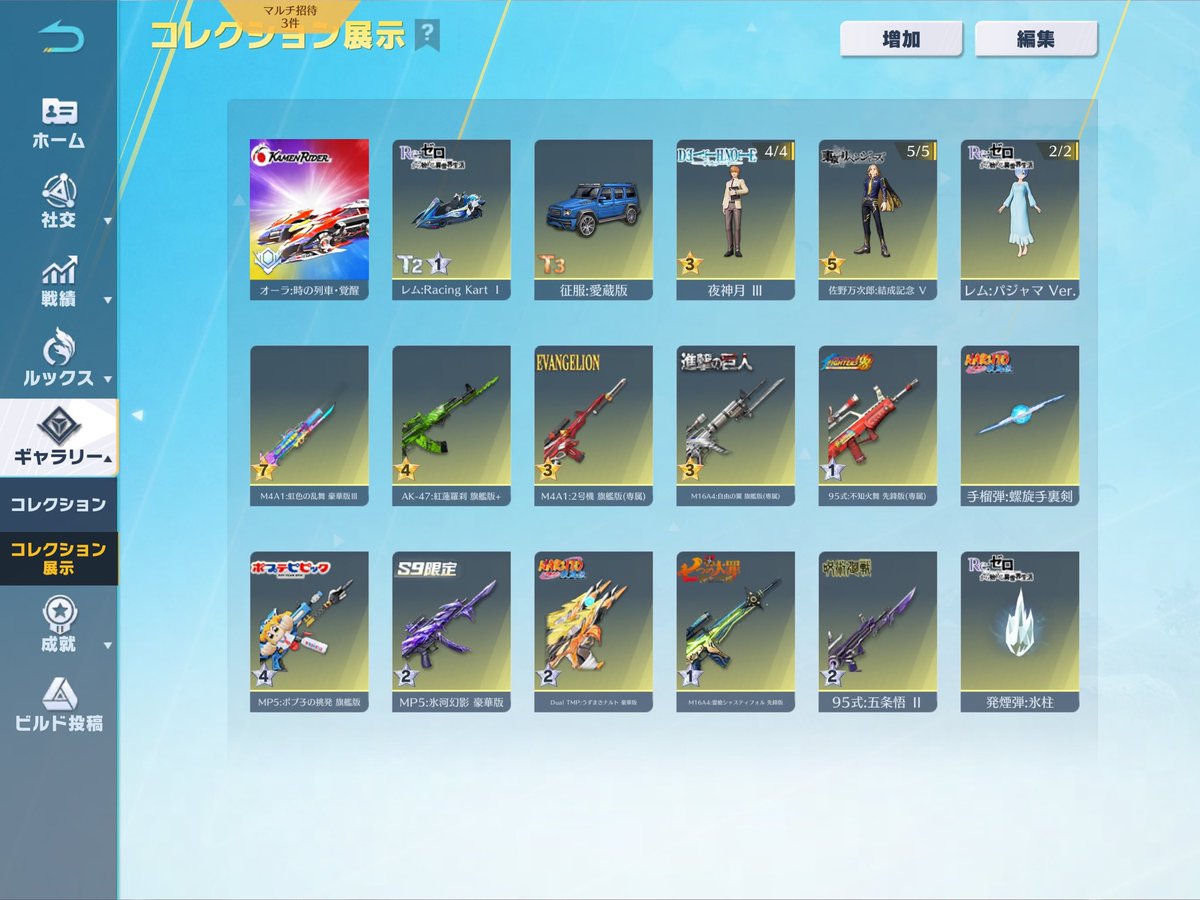 ゆめ🎁配布企画🎁【荒野販売/買取/わらしべ/代理】🐼 tweet media