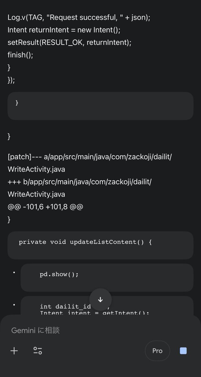 俺のGemini壊れた