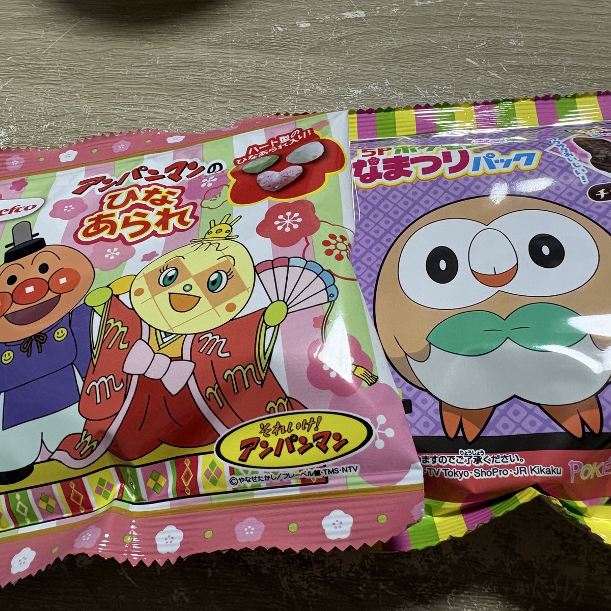 ひな祭りが終わるので容赦なく値下げされてました…🎎🌸