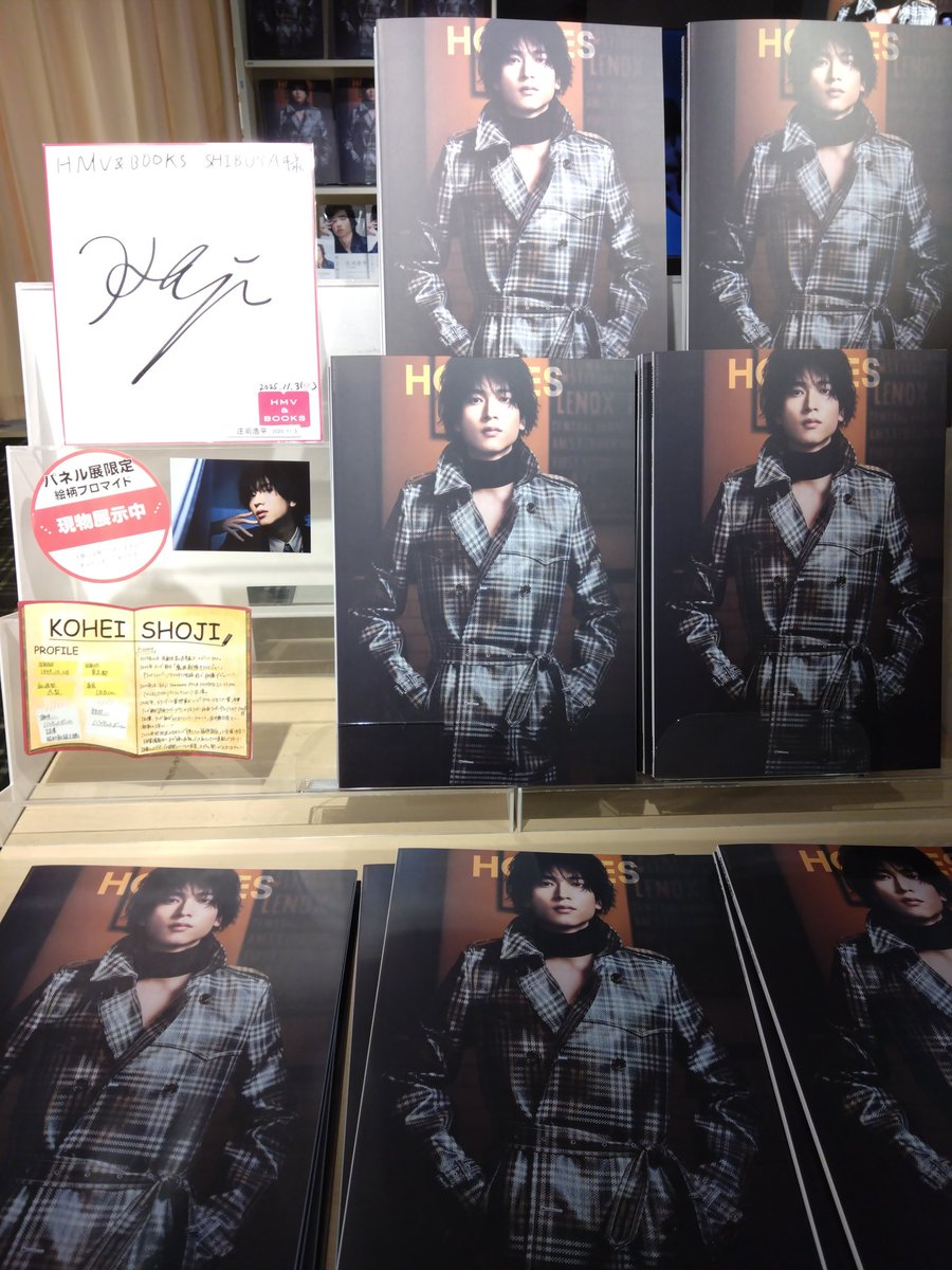 仕事の帰りに渋谷のHMV行ってきた！時間なくてパネル展見れたのほんの