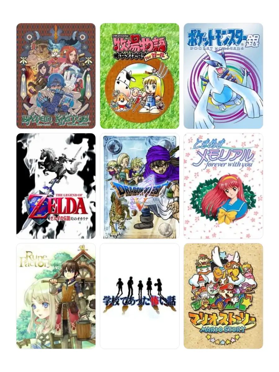 私を構成する9つのゲーム
すごく年代がバレるやつだ
#My9Games #私を構成する9つのゲーム
https://t.co/ONekP7j2BK