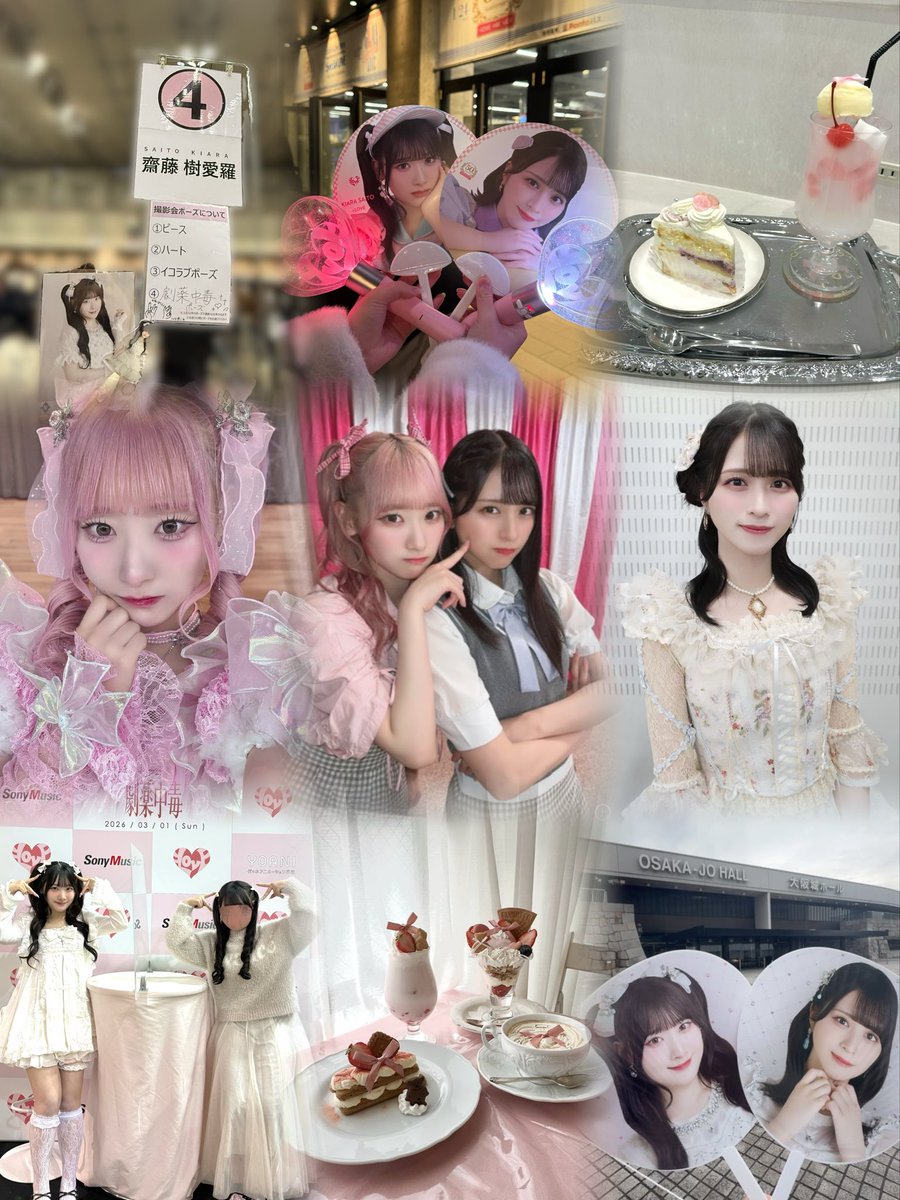 ゆず tweet media