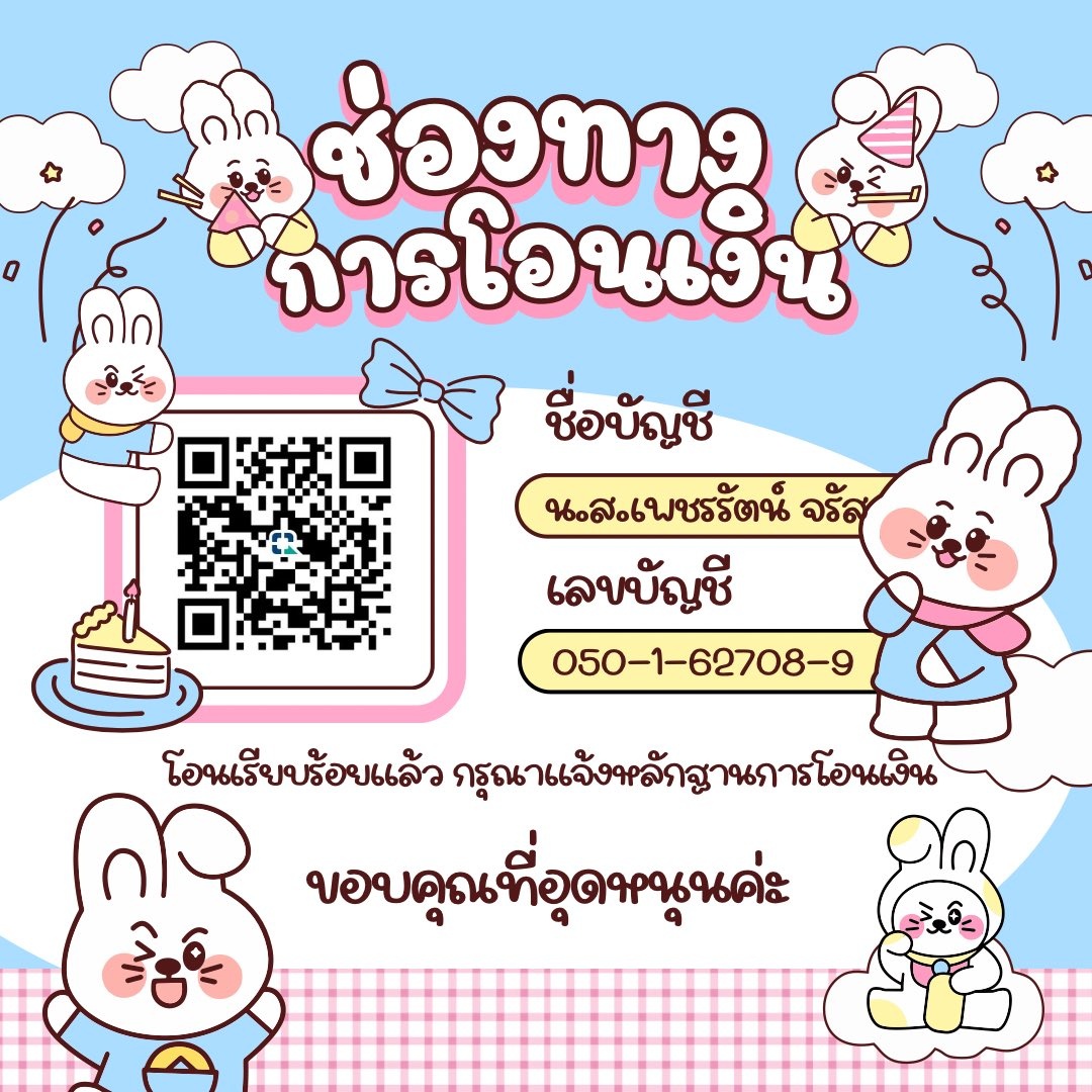 #ตลาดนัดenhypen แอคนี้โกงนะคะ เค้าตามของมาหลายวันแล้วคะ ช่วยรีเพื่อเตื่อนกันหน่อยนะคะ บชตามภาพเลยคะ สิ่งที่เค้ายังไปคือบั้มของซองฮุน ยอด220ถึงยอดจะไม่มากแต่ก็เงินไม่ว่าคุณจะทำเพราะเหตุผลอะไรมันก็ไม่ควรทำ เตือนภัยทุกคนนะคะ‼️#เตือนภัย