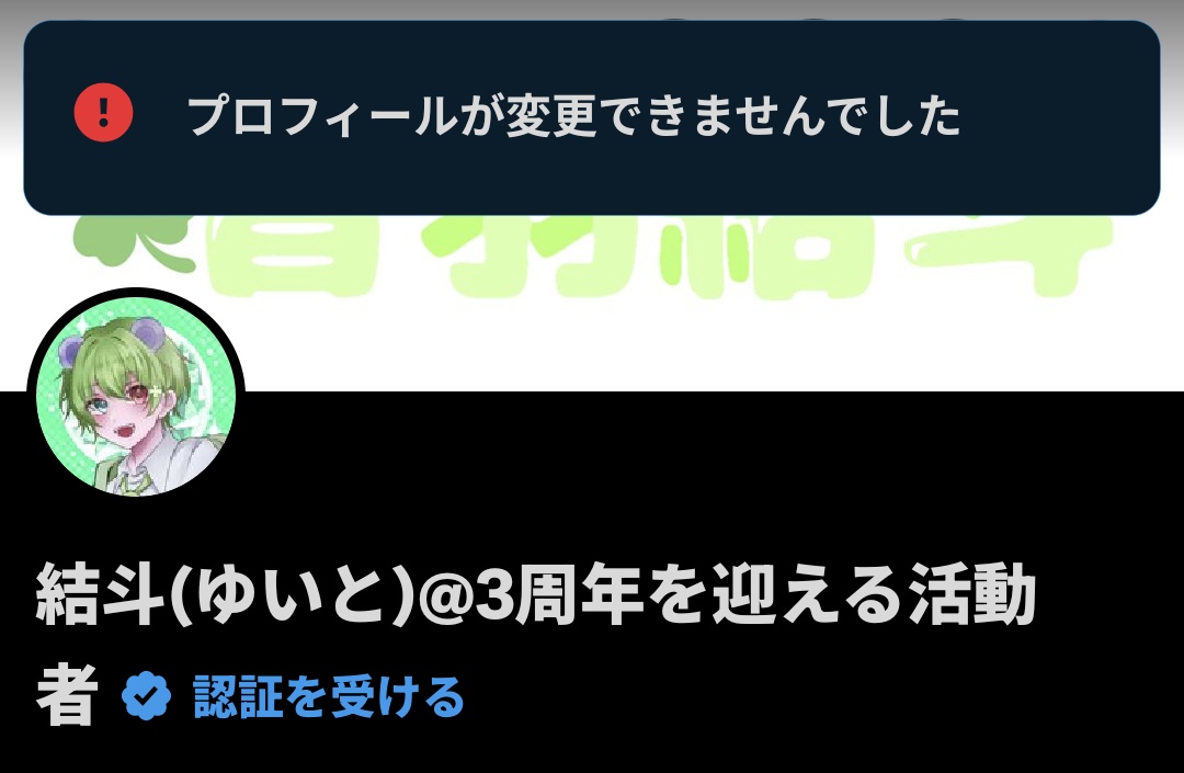 迎え"る"を迎え"た"に変えたかったのに…