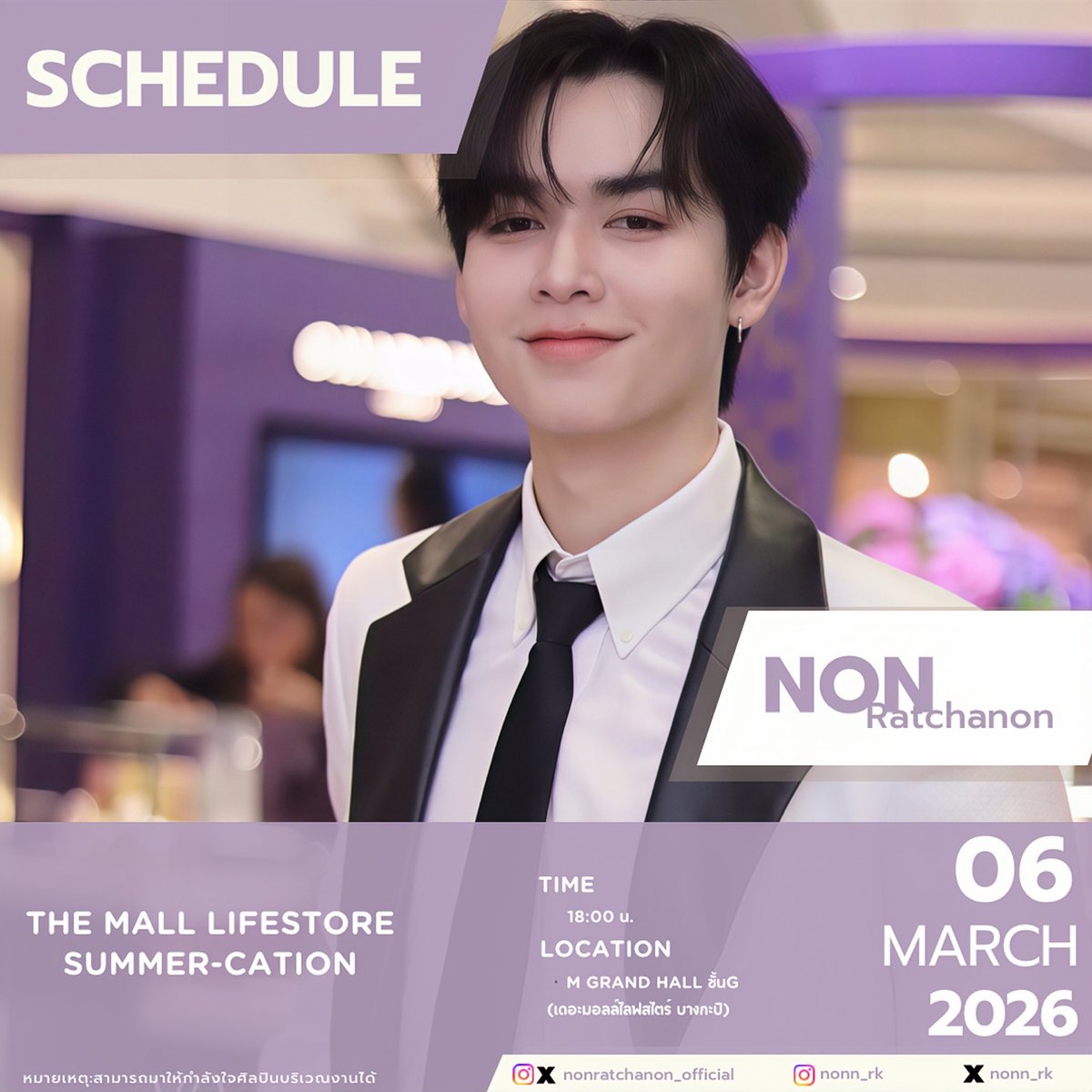 Nonratchanon_fans tweet media