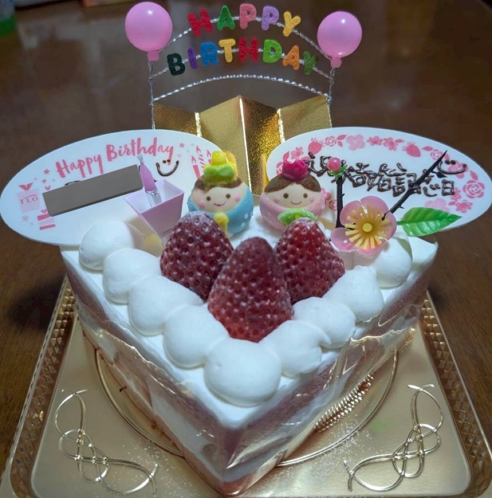 うれしいうれしい