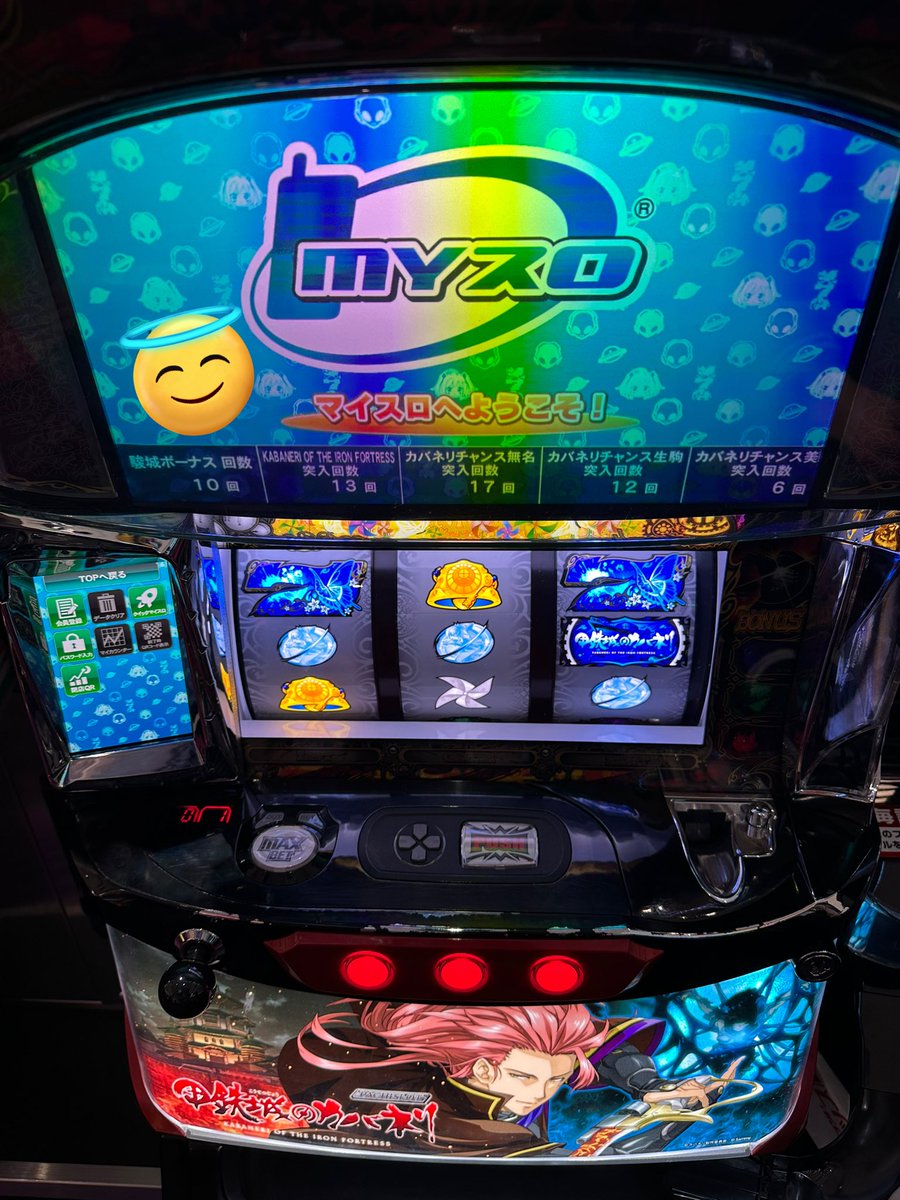dBotGm9VGS34704's tweet photo. 稼終わ。
ナイスゲーム https://t.co/mHM4RHF07k