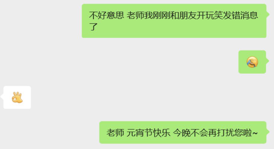 npgddaboluo's tweet photo. 今天就是亮眼一黑又一黑
先是和女客户说老公我好累
后面是基于形式重于实质原则模拟合并
我真是累坏了 https://t.co/w3XOWuM7NM