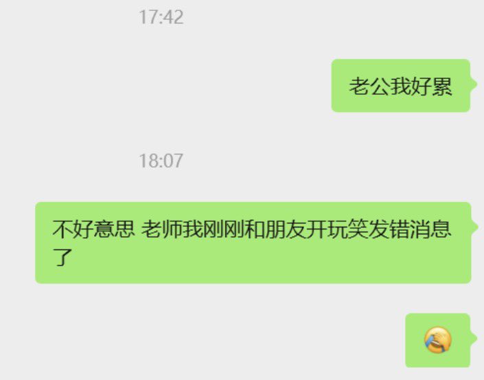 npgddaboluo's tweet photo. 今天就是亮眼一黑又一黑
先是和女客户说老公我好累
后面是基于形式重于实质原则模拟合并
我真是累坏了 https://t.co/w3XOWuM7NM